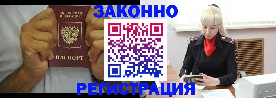 регистрация для школы в Алуште